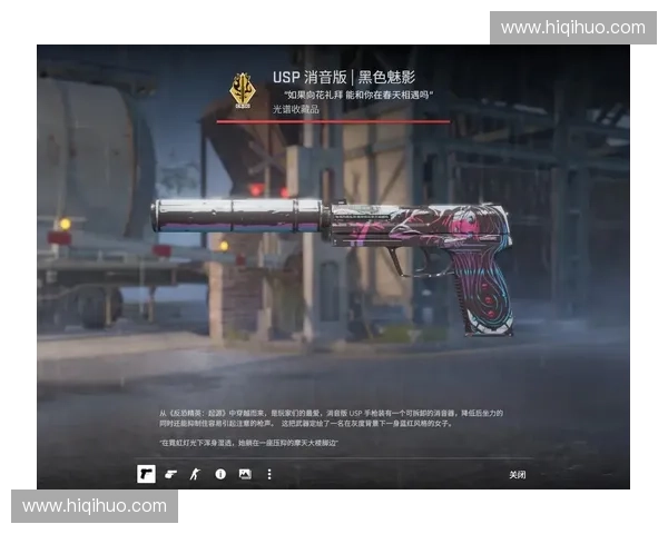 以CSGO全息狮为核心探秘游戏稀有饰品的价值与收藏魅力 以CSGO全息狮为核心探秘游戏稀有饰品的价值与收藏魅力