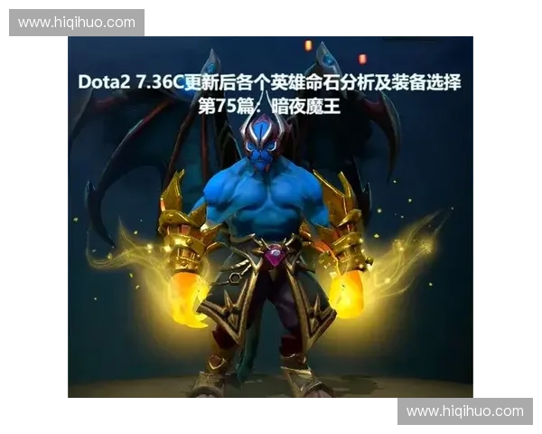 Dota2购买指南：如何高效选择装备与皮肤提升游戏体验